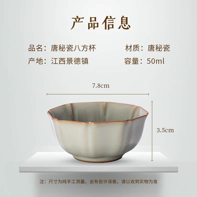 Three frequently hall puer tea BeiBei pure manual master cup tang secret jingdezhen ceramic S44103 single big yards tea cup