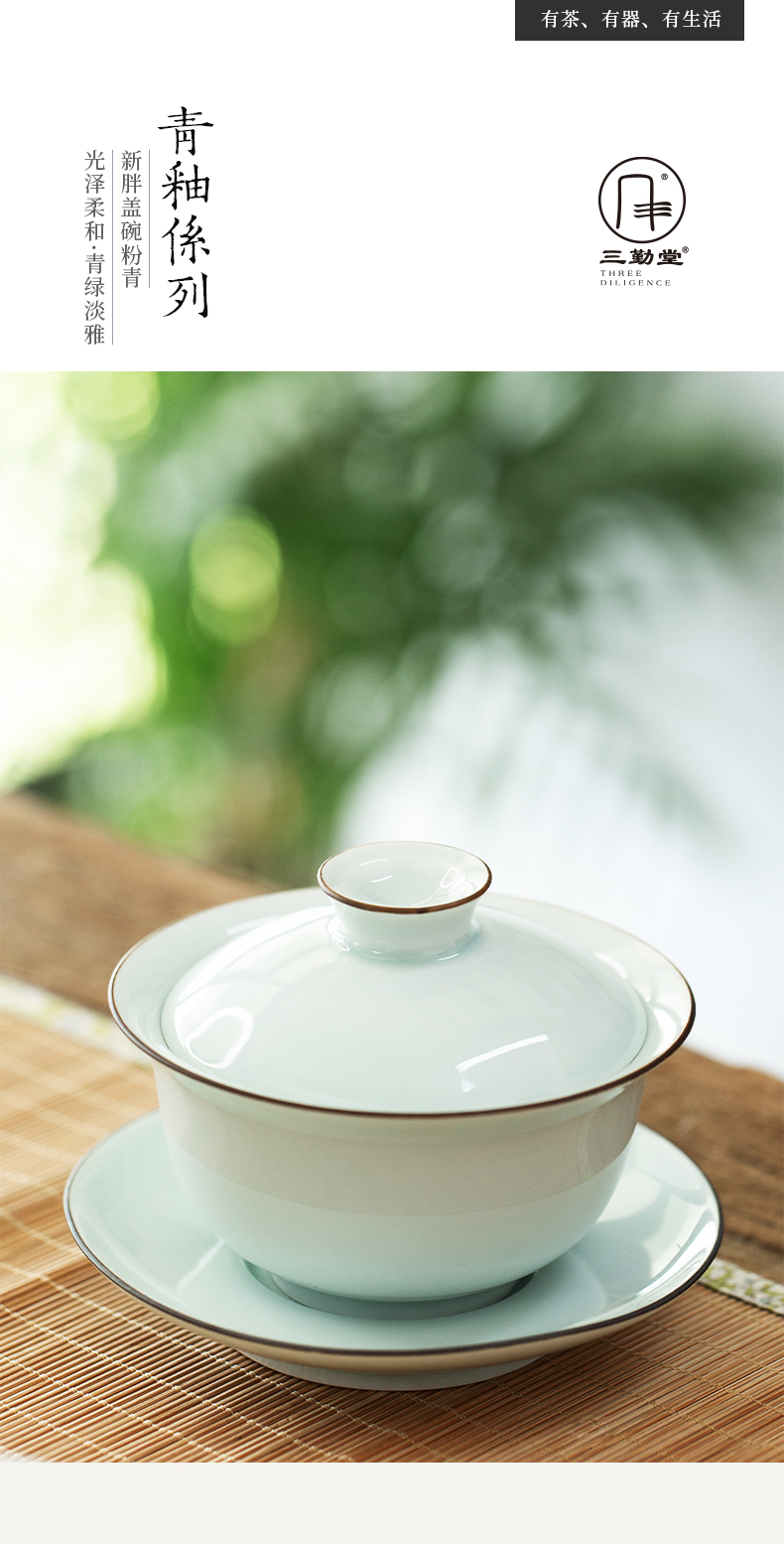 The three frequently shadow green sweet white glaze tureen jingdezhen kung fu tea set three cups to bowl of tea ware bowl S11019