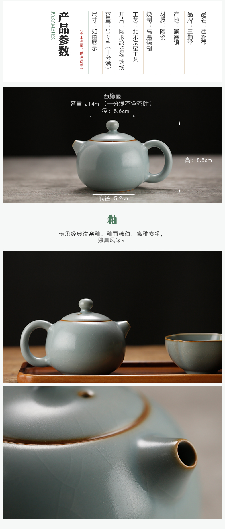 Three frequently hall your up with jingdezhen ceramic teapot kung fu tea teapot can open piece of filtering S24001 shih pot