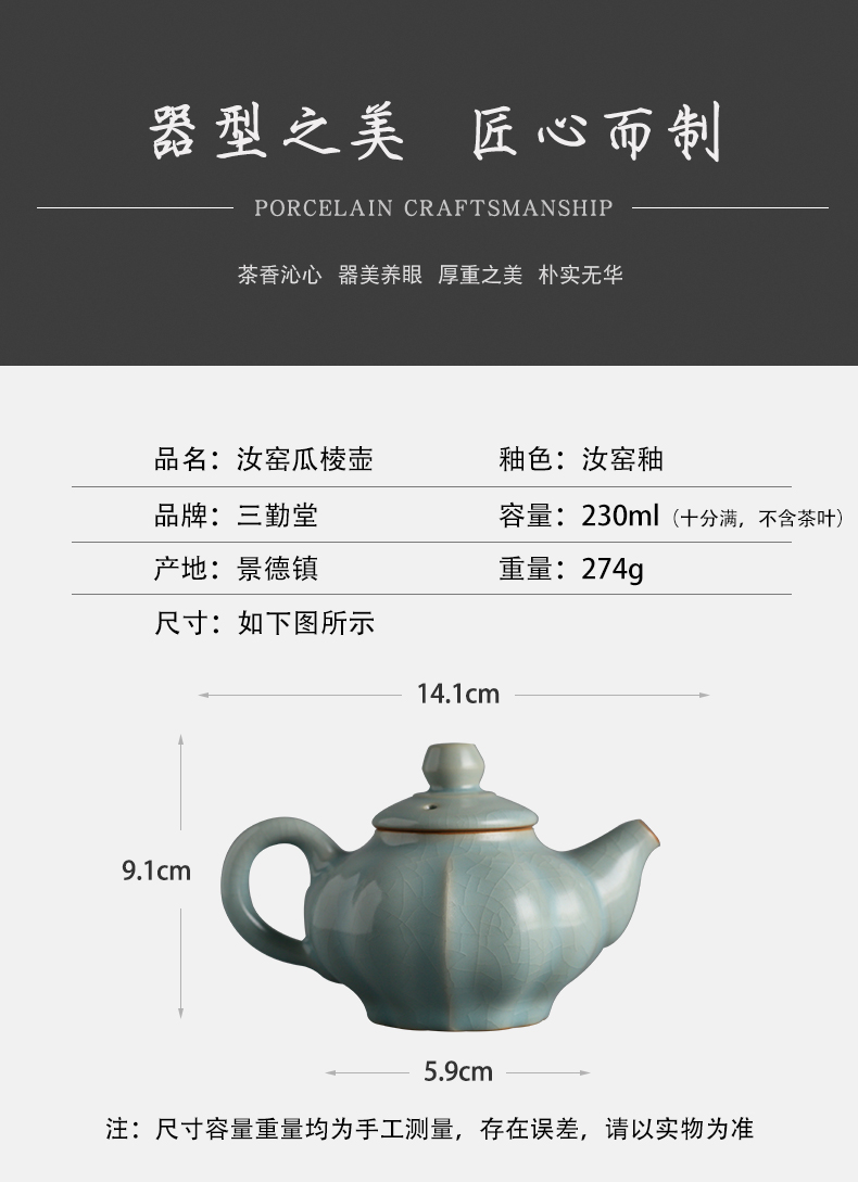 Three frequently hall your up with jingdezhen ceramic teapot kung fu tea tea machine can open piece of filtering S24004 melon leng pot