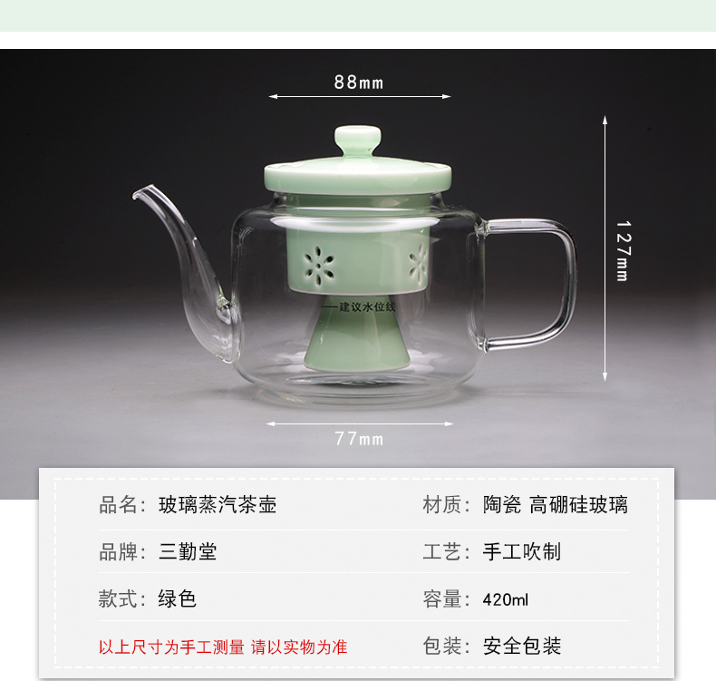 The three regular steam glass teapot high borosilicate glass teapot tea steamer ceramic bladder curing boil tea