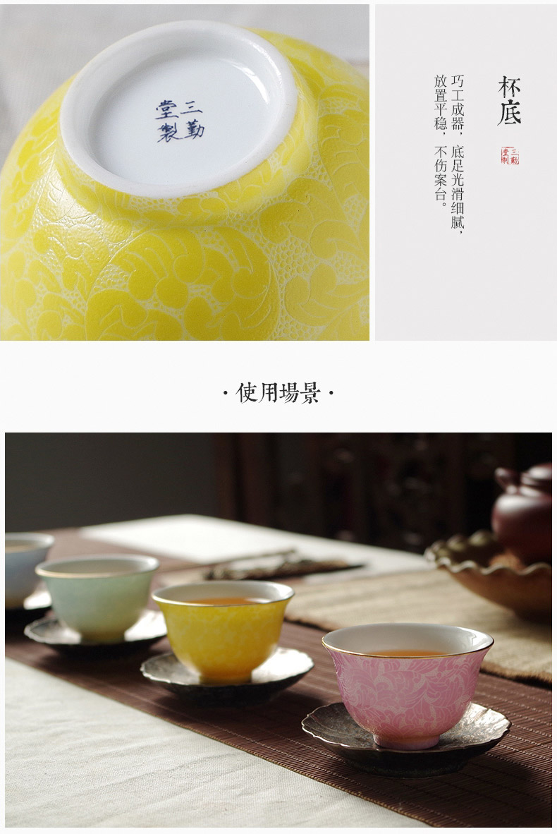 Three pick flowers frequently hall master cup kung fu tea cups of jingdezhen ceramic tea set manual rolling way sample tea cup S42167