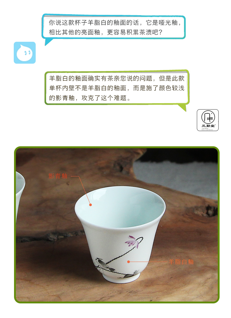 The three regular sample tea cup kung fu tea cups of jingdezhen ceramic tea set pastel master cup single CPU S42068 matte enrolled white