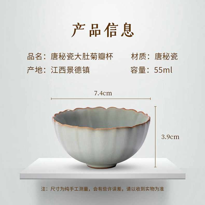 Three frequently hall hand cup pure manual code master cup single tang secret porcelain ceramic tea cup S44104 pu - erh tea cup