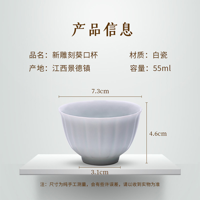 Three frequently hall jingdezhen ceramic cups kung fu tea set new kwai expressions using the sample tea cup cup small single CPU S41070 carving