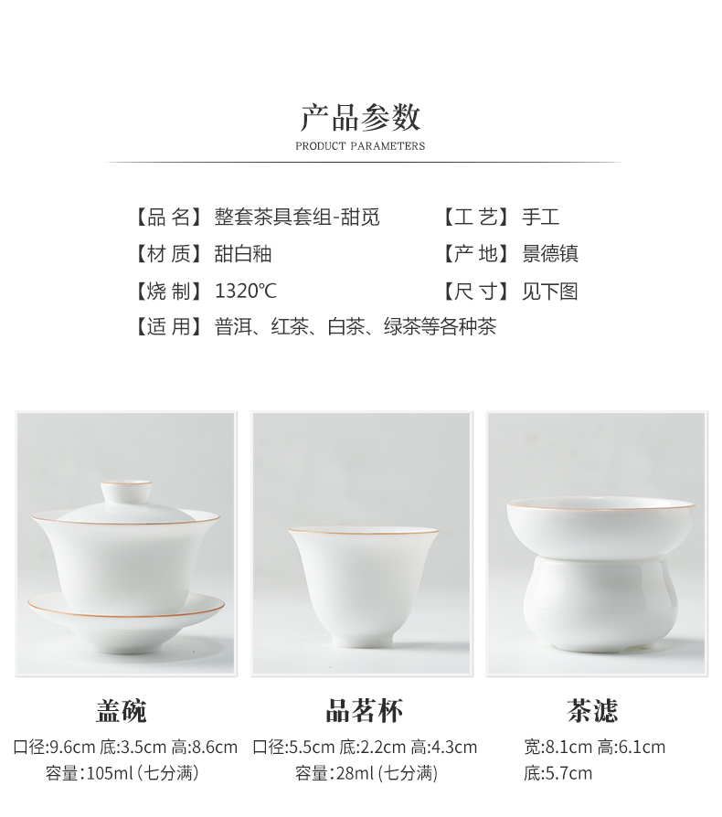 Three frequently kung fu tea set # jingdezhen ceramic cups tureen 7 head sweet the whole set of craft fair keller set