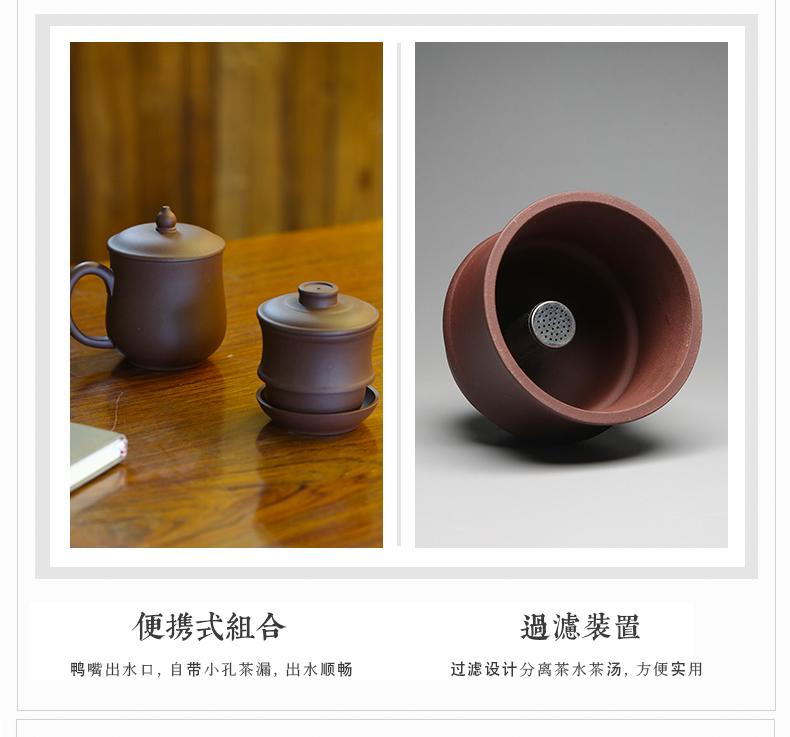 The three regular purple sand cup with cover belt filter belt tea hand purple sand cup tea sets ST1009