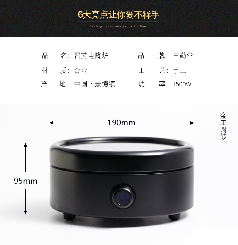 Three frequently hall electric TaoLu household mini small desktop.mute tea stove to boil tea hydropower S81037 ceramic furnace'm