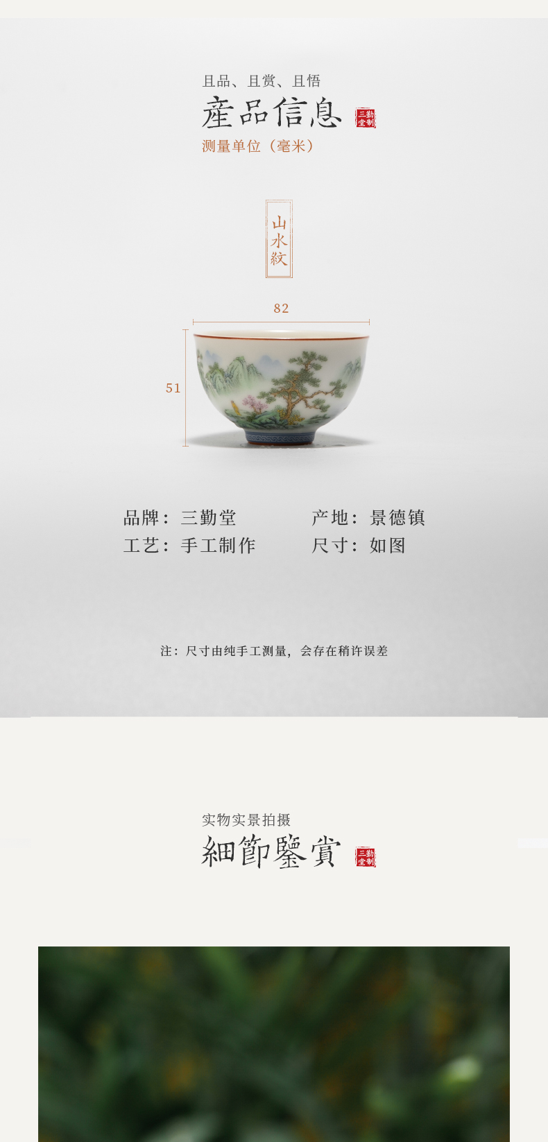 Three frequently hall jingdezhen ivory white color your up ancient landscape pattern master cup single tea cup single CPU ceramic cups