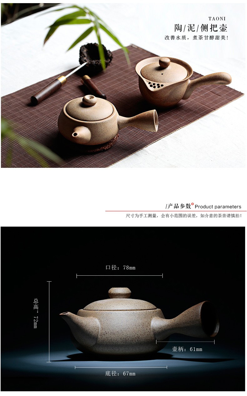 Three frequently hall kung fu tea kettle coarse pottery teapot jingdezhen ceramic tea set, the Japanese side pot lasts a tea