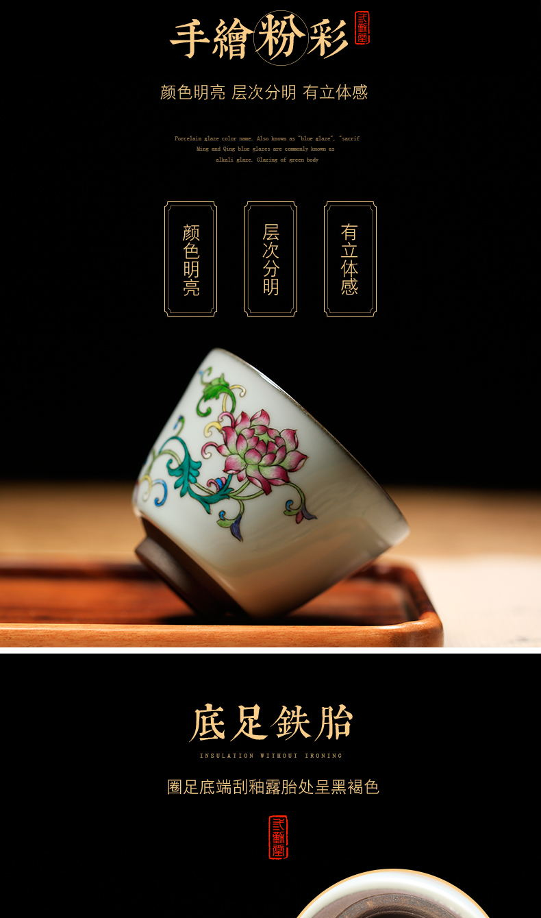 Three frequently hall hand - made pastel up of jingdezhen ceramic cups kung fu tea master cup S42148 single CPU