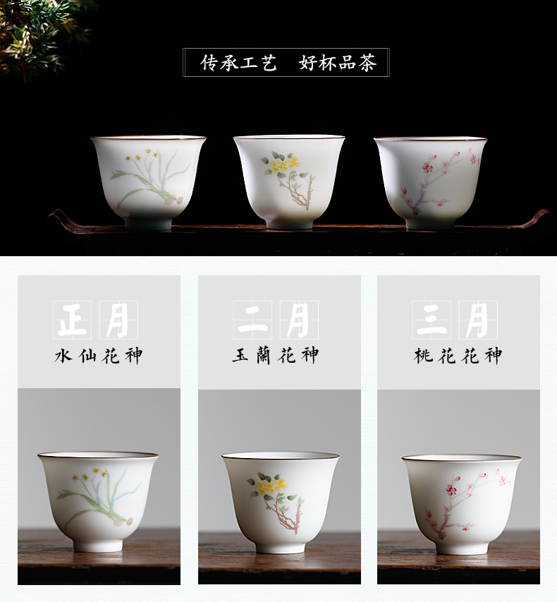 Kung fu tea cup three frequently hall jingdezhen ceramic sample tea cup hand - made twelve flora cup tea set S42011
