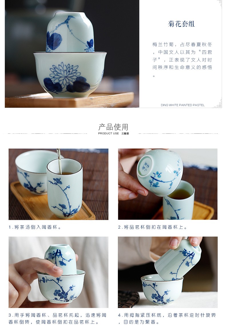 The three frequently kung fu tea cups hand - made porcelain ceramic oolong tea tieguanyin wen xiang sample tea cup set group