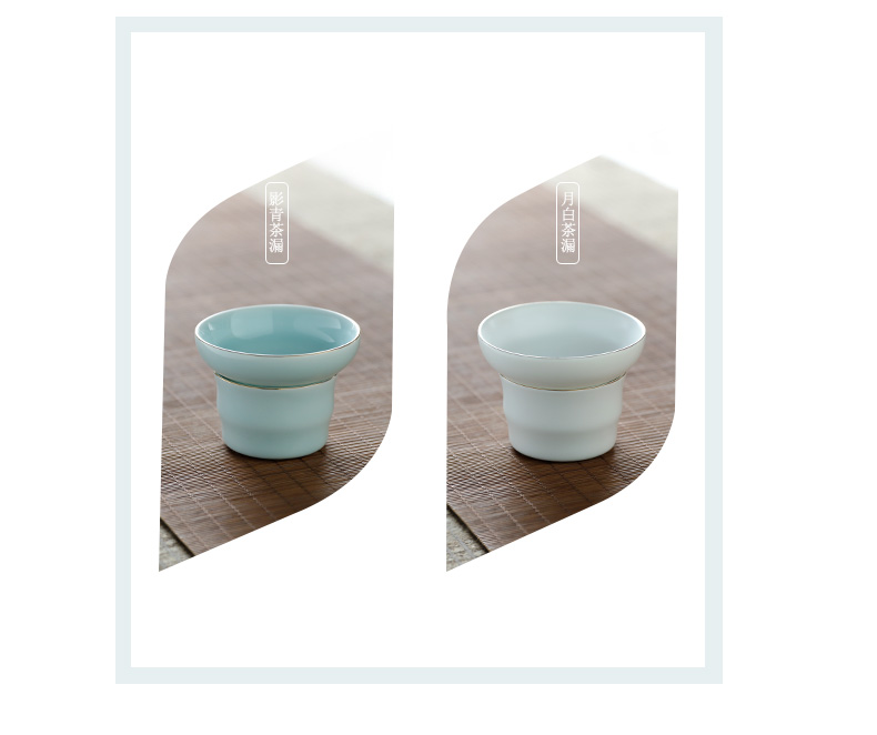 Three frequently hall bamboo shadow green ceramic) tea tea set filtration mesh kung fu tea accessories S01011 saucer