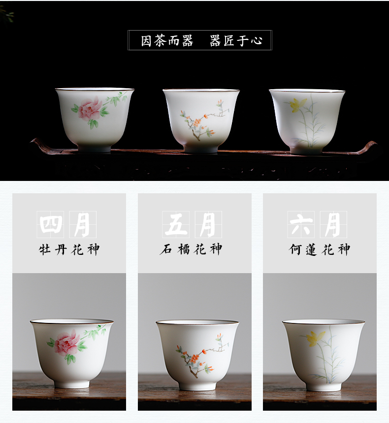 Kung fu tea cup three frequently hall jingdezhen ceramic sample tea cup hand - made twelve flora cup tea set S42011