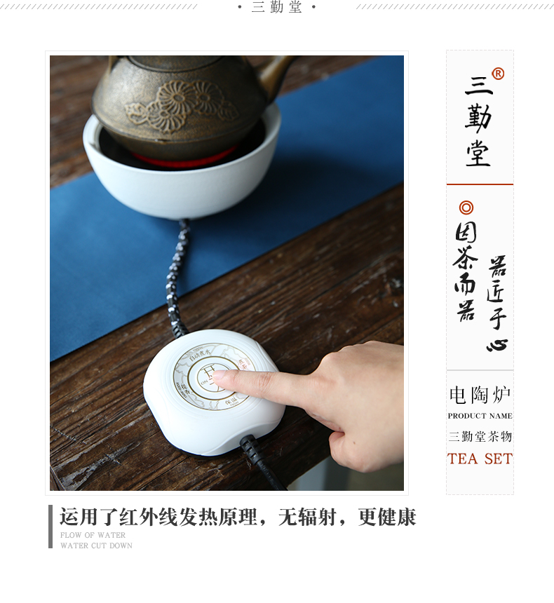 Three frequently hall electric TaoLu tea stove home cooked meal mini iron pot of boiled tea S81012 small ceramic Ming stove