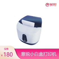 Daily Pay with a small white box printer