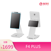 The daily-pay machine dragonfly F4 plus