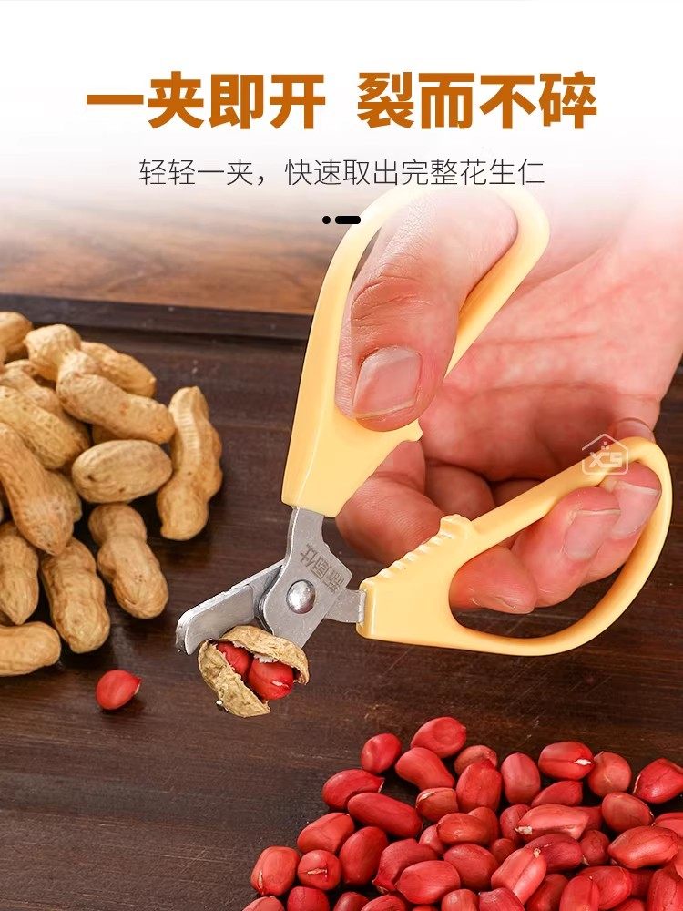 Stainless Steel Nutcracker for Peeling Peanut Shells, Dry Fruit Pliers, Lazy Person's Tool for Cracking Sunflower Seeds and Pine Nuts at Home