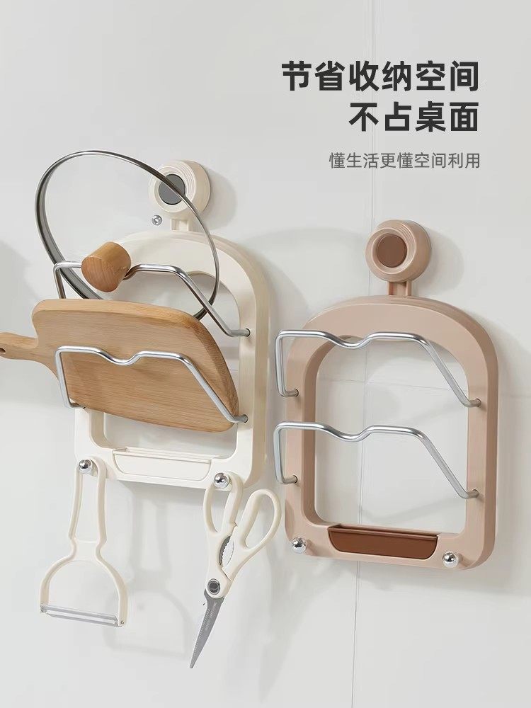 No-Drill Suction Cup Double-Layer Pot Lid Rack Kitchen Storage Rack Wall-Mounted Cutting Board Holder Multifunctional Wall Storage