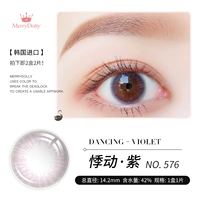 Пульсирующее фиолетовое (14,2 мм/2 коробки)