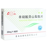 Скидка на упаковку] Жемчужная таблетка с одноитратной нарезанными нитратами.