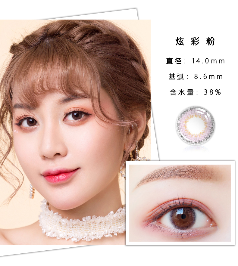 MerryDolly nhập khẩu kính áp tròng màu đường kính kích thước siêu mỏng tự nhiên không ion năm cô gái xinh đẹp QM - Kính đeo mắt kính mắt kính rayban