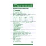 小快克 Педиатрихинол Хуан Наомин Гранулы 4G*15 мешков детей с холодной, нагревательной головкой, жидким носом и болью в горле, DRT