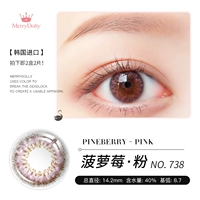 Порошок ягода ананаса (14,2 мм/2 коробки)