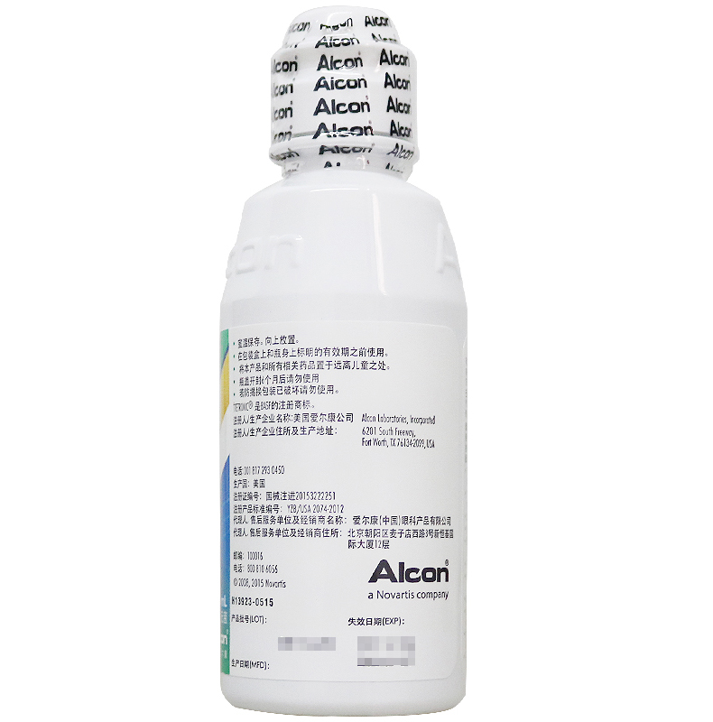 Solution 乐 300 * 2 + 118ml dung dịch chăm sóc kính áp tròng cận thị 瞳 瞳 隐 隐 dung dịch chăm sóc mắt Q - Thuốc nhỏ mắt thuốc nhỏ mắt