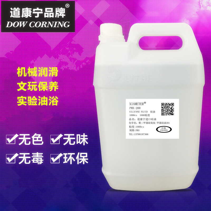 Dimethyl silicone oil US Dow Corning PMX-200 50 100 350 500 1000 viscosity 5KG barrels