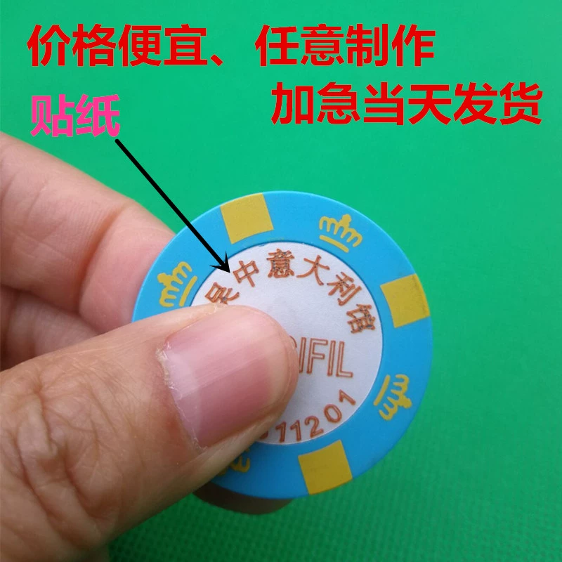 Chip Coin 0072 Chips Mahjong Chips phòng cờ vua Tùy chỉnh Đăng nhập Mã QR Bộ số sê-ri - Các lớp học Mạt chược / Cờ vua / giáo dục