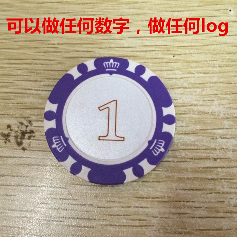 Chip Coin 0072 Chips Mahjong Chips phòng cờ vua Tùy chỉnh Đăng nhập Mã QR Bộ số sê-ri - Các lớp học Mạt chược / Cờ vua / giáo dục bộ cờ vua đẹp