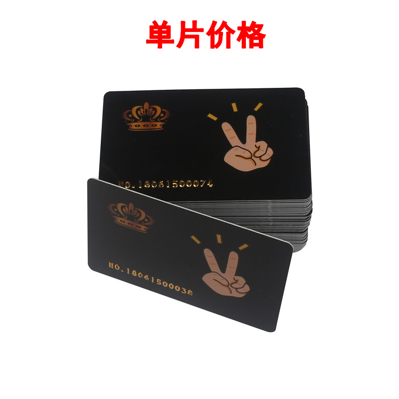 Thẻ hình chữ nhật tùy chỉnh VIP máy mạt chược tự động PVC từ khóa mã vạch Mã QR mạt chược đồng xu - Các lớp học Mạt chược / Cờ vua / giáo dục mua bộ bài mạt chược