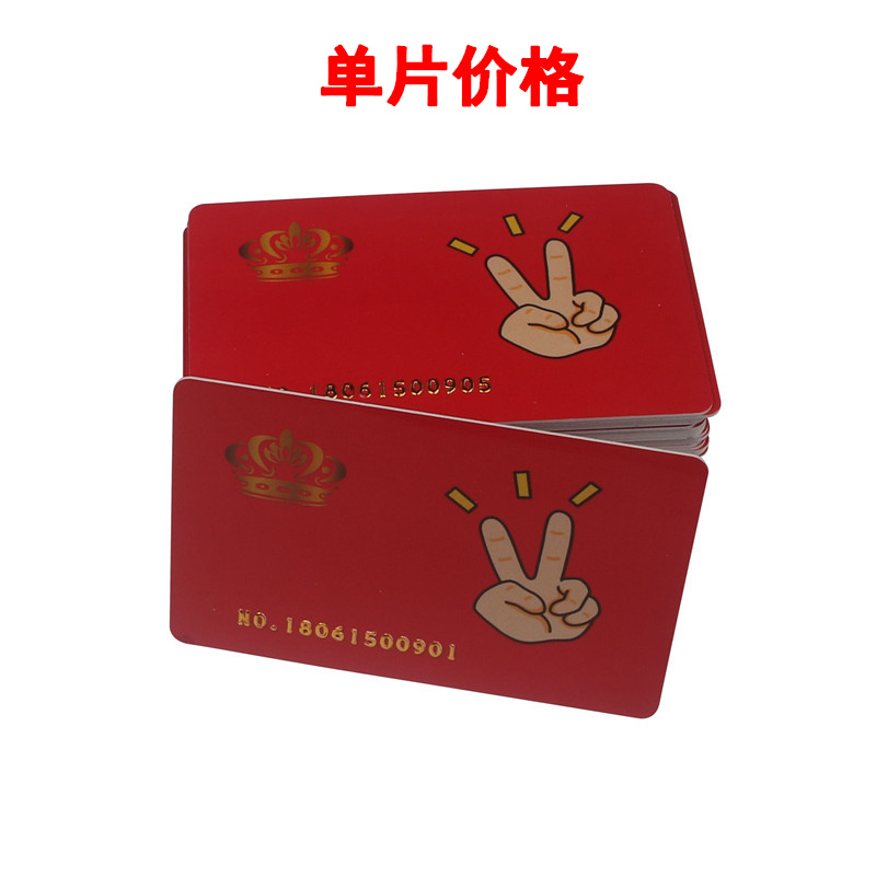 Thẻ hình chữ nhật tùy chỉnh VIP máy mạt chược tự động PVC từ khóa mã vạch Mã QR mạt chược đồng xu - Các lớp học Mạt chược / Cờ vua / giáo dục mua bộ bài mạt chược