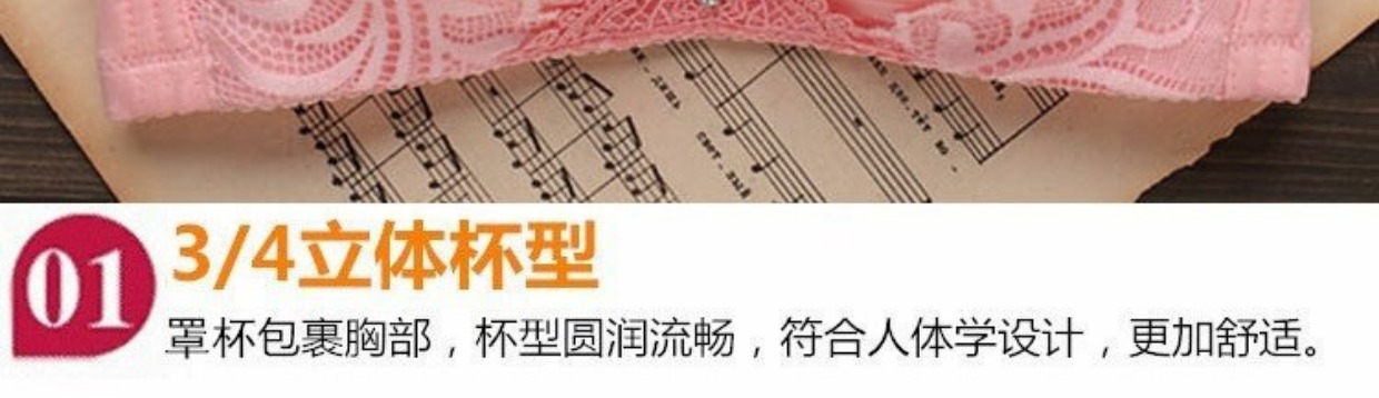 Áo lót mới tập hợp áo ngực nhỏ dày điều chỉnh áo ngực gợi cảm trên phần mỏng không có vòng thép sinh viên nữ quần lót su
