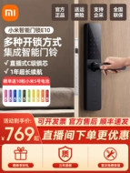 Khóa cửa thông minh Xiaomi E10 Khóa vân tay Xiaomi home khóa cửa chống trộm khóa kết hợp khóa điện tử 1S Khóa cửa Xiaomi E ổ khóa vân tay xiaomi khóa cửa thông minh vân tay