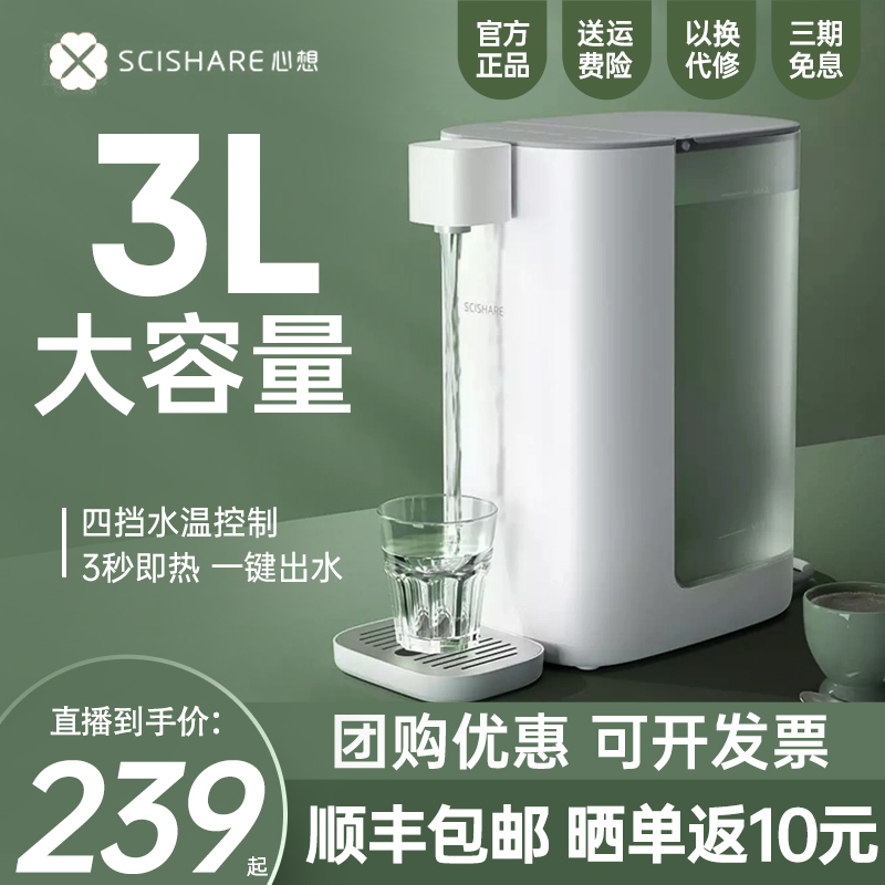 Xiaomi has a taste for instant drinking water dispenser Home Desktop Small speed hot water Drinking water straight Drinking heating All