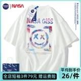 Хлопковая футболка с коротким рукавом, парная одежда для влюбленных, в американском стиле, оверсайз