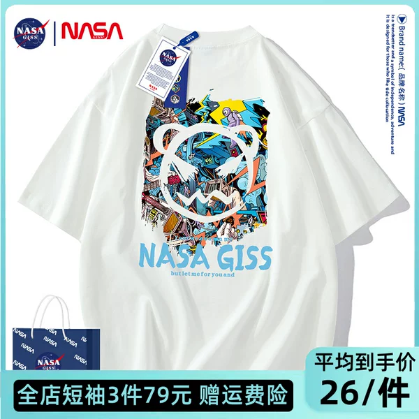 Товары от NASA联名宇航局
