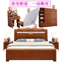 Bedroom furniture combination set Chinese style solid wood furniture whole house master bedroom second bed wardrobe wedding room complete set