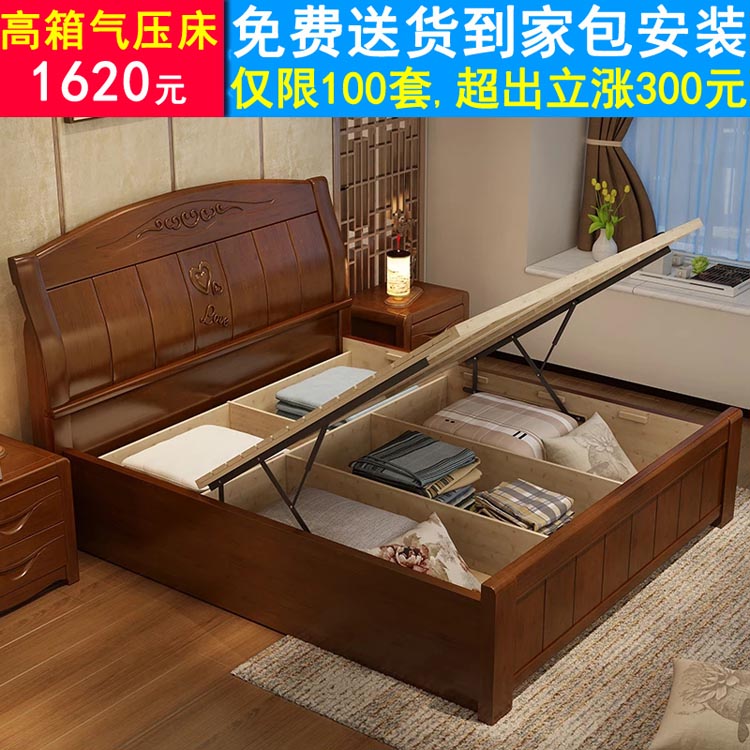 Giá rẻ giường gỗ hiện đại giường gỗ nhỏ gọn giường đôi 1,8 mét phong cách phòng ngủ hộp lưu trữ Factory Outlet - Giường giuong 3 tang gia re