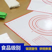  Silicone thickened non-slip mat film Food grade Taiwan Onigiri tool material set Rolling and kneading chopping board Household