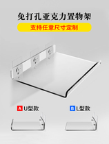 Acrylic shell-free bathroom toilet washroom washstand Lined Partition Wall Niches Holder Custom Made Custom Made With Custom Made Use Of The Bathroom Toilet Wash Terrace Wall Niches.