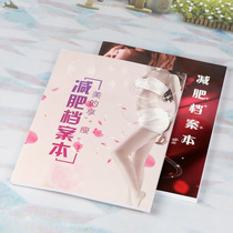 a4 weight loss file this beauty salon customer information registration this customer information consumption record this member registration form