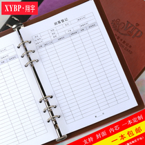 Beauty salon customer file this a5 loose-leaf hairdressing membership information record form consumer information registration book customization