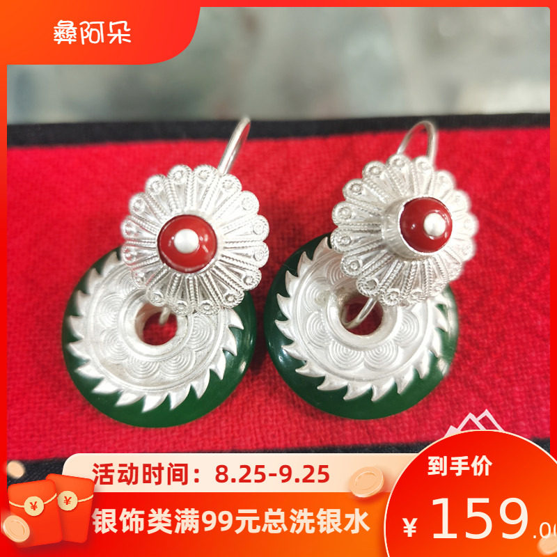 Yi Yi pure silver earrings female red bead flower plus green emerald circle national wind ear ring medium