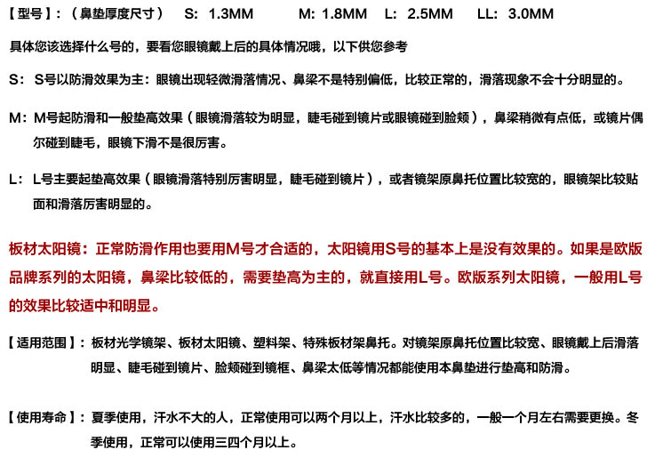 Etui à lunettes - Ref 1244818 Image 15