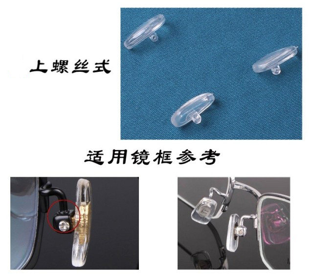 Etui à lunettes - Ref 1245529 Image 19