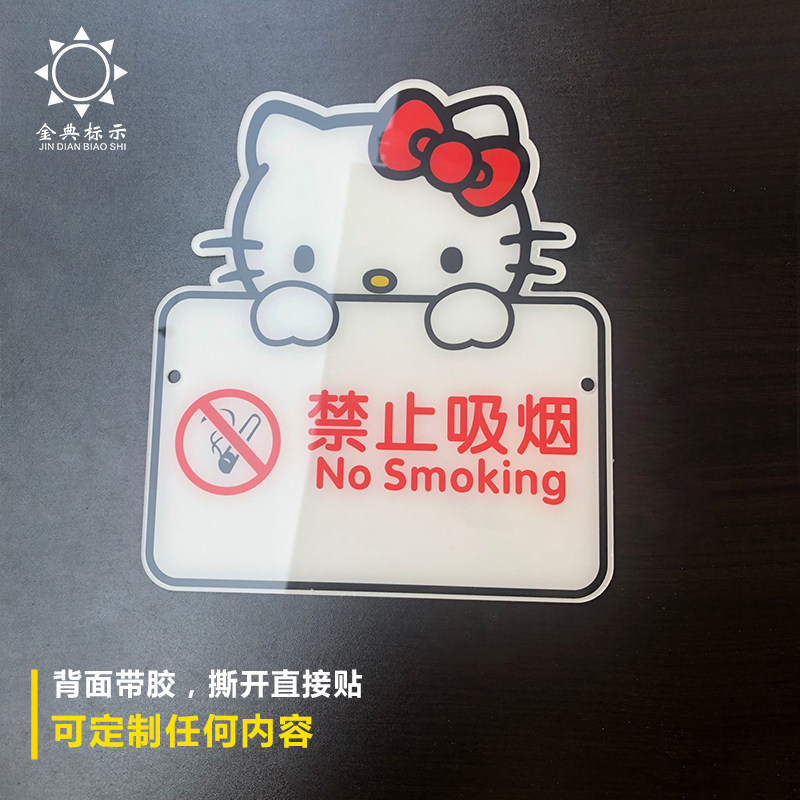 No smoking sign no smoking sign acrylic do not smoke no smoking sign warning sign wall sticker